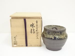 京焼　二代　手塚玉堂造　南蛮金彩沈寿文水指（共箱）